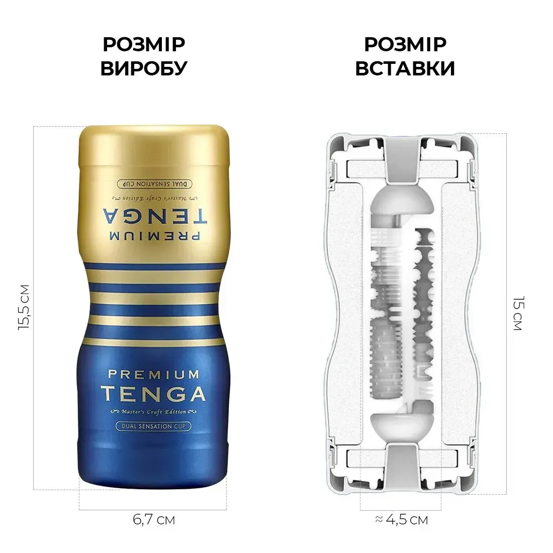 фото Мастурбатор Tenga Premium Dual Sensation Cup, двосторонній
