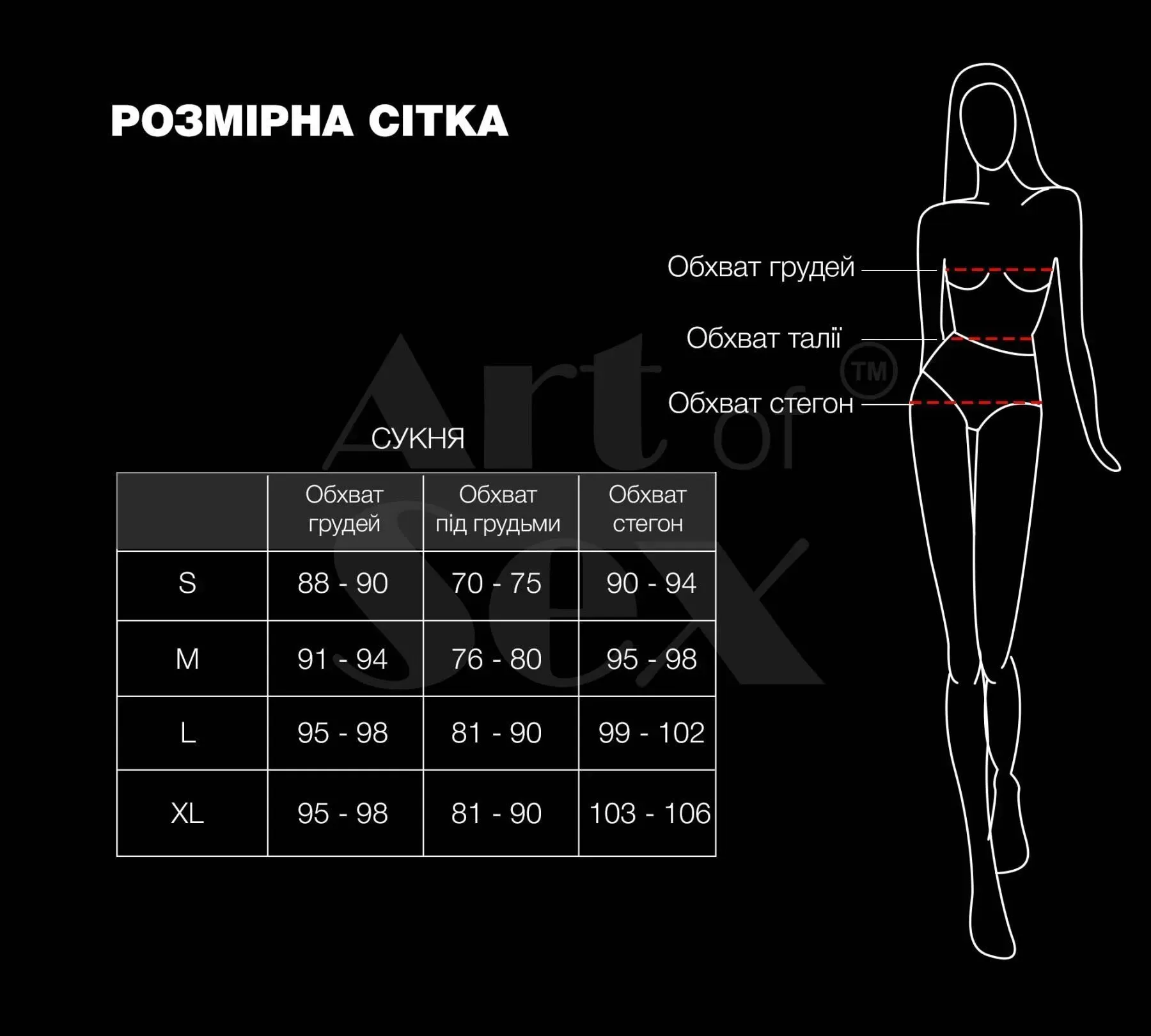 фото Лакована сукня Art of Sex - Demeter, колір чорний, розмір M