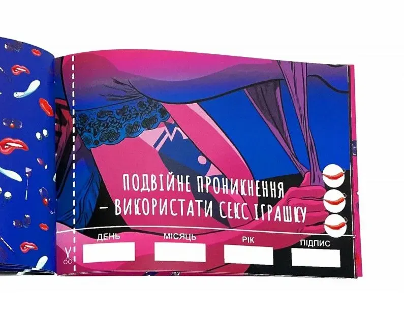 фото Сувенір  Чекова Книжка SEX Бажань
