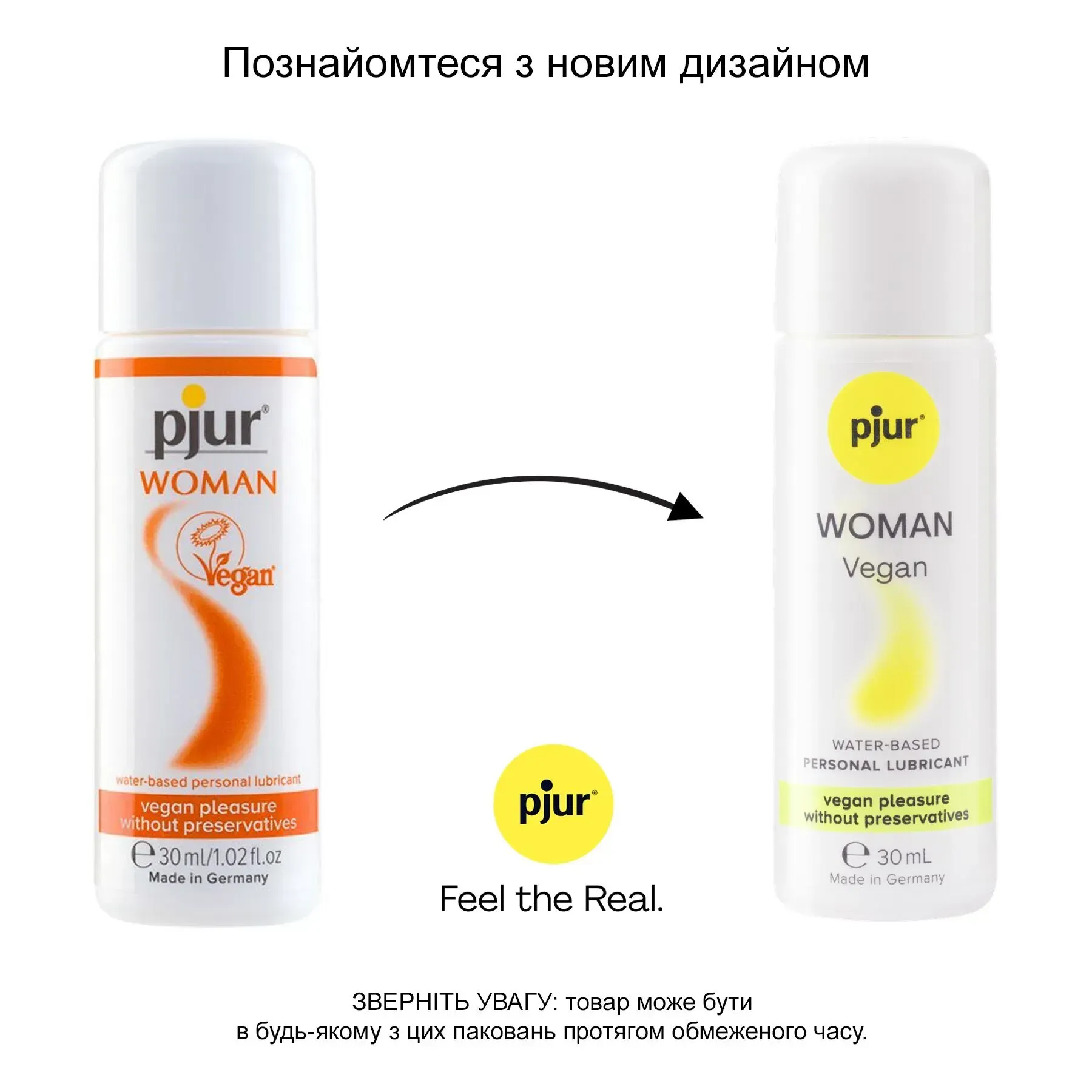 фото Лубрикант на водной основе pjur Woman Vegan 30 мл, чистый веганский состав