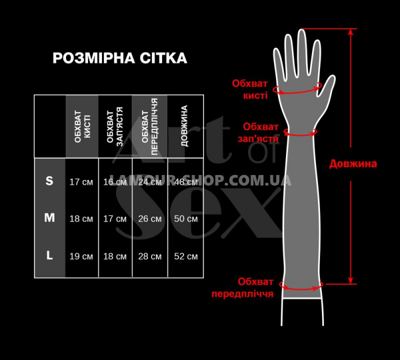 Глянсові вінілові рукавички Art of Sex - Lora, розмір S, колір Червоний фото фото Глянсові вінілові рукавички Art of Sex - Lora, розмір S, колір Червоний
