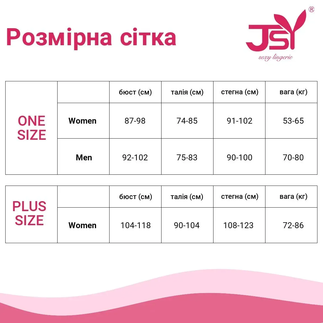 фото Боді  JSY One Size Black