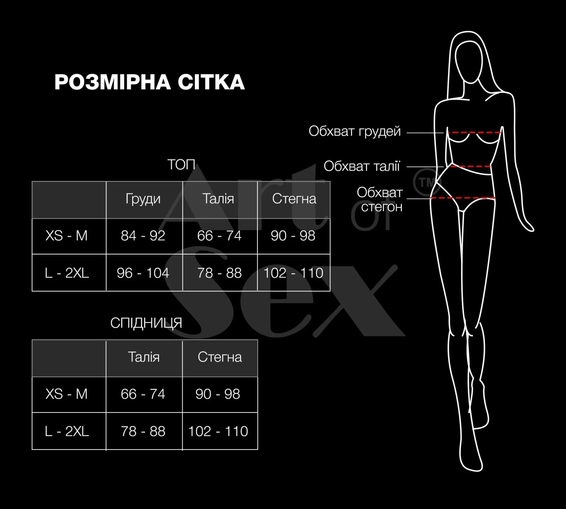 фото Костюм секретарки  Art of Sex - Nicole, розмір XS-M, спідниця, топ, окуляри