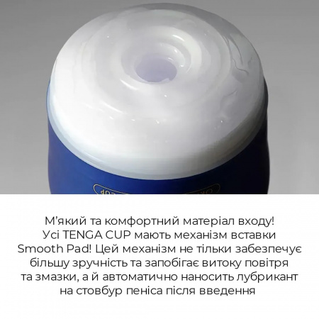 фото Мастурбатор Tenga Premium Dual Sensation Cup, двосторонній