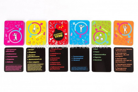 фото Еротична гра Еродит