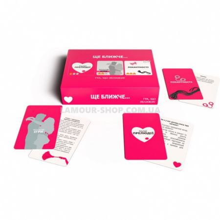 фото Еротична гра «Ще ближче» (UA)