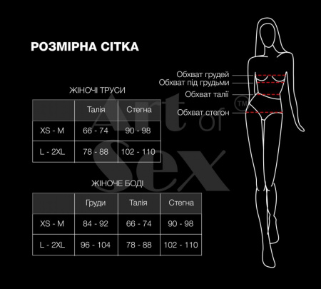 фото Трусики з ланцюжком Bad Bitch червоні розмір XS-M