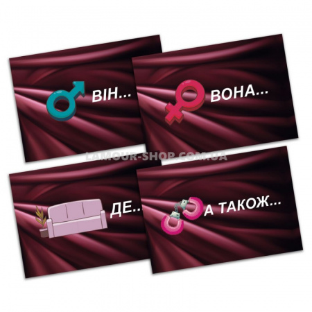 фото Еротична гра «Секс Рулетка» (UA)