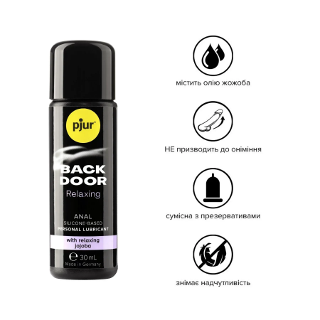 фото Лубрикант Pjur BackDoor Anal Relaxing Jojoba Silicone Lub 30 мл