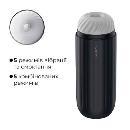 фото Інтерактивний смарт-мастурбатор  SX1111 Svakom Sam Neo 2 Pro