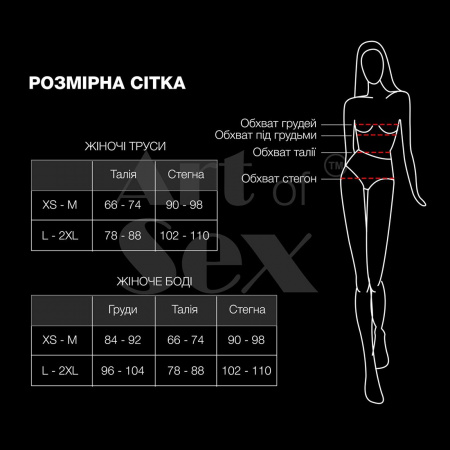 фото Трусики зі стразовим написом Sexy Baby - Art of Sex, розмір XS-2XL 