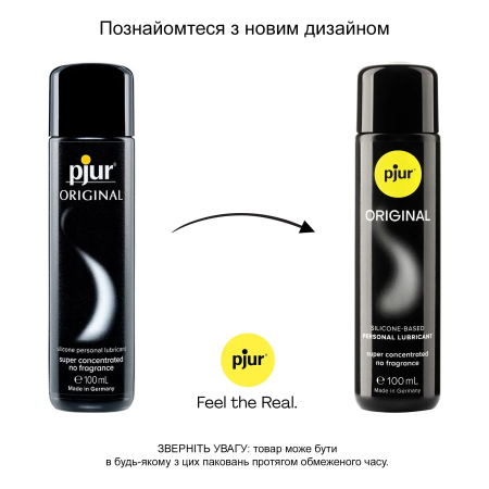 фото Лубрикант Pjur Original 100 мл
