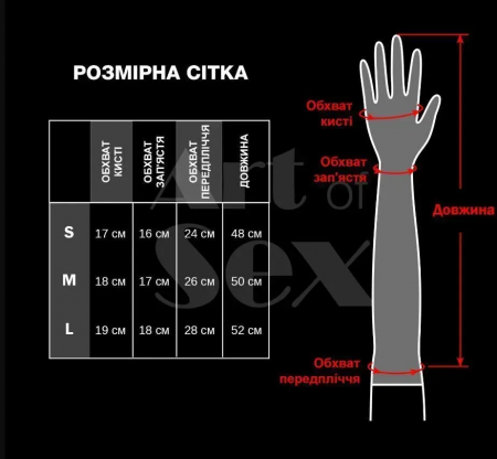 фото Лаковані рукавички зі шнурівкою Art of Sex - Mistress, чорні, розмір S