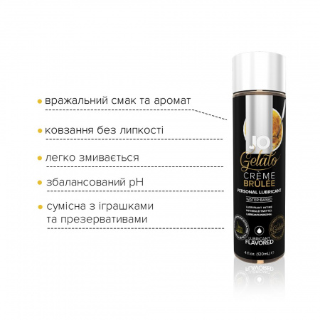 фото Змазка на водній основі JO GELATO CremeBrulee (120 мл) без цукру, парабенів