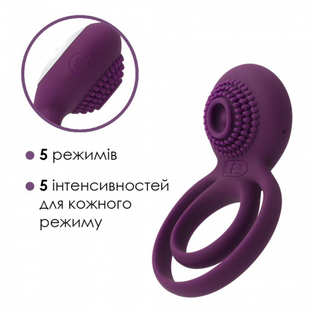 фото Подвійне ерекційне кільце з вібрацією Svakom Tammy Violet