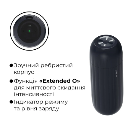 фото Смарт-мастурбатор з вібрацією та посмоктуванням Svakom Sam Neo 2