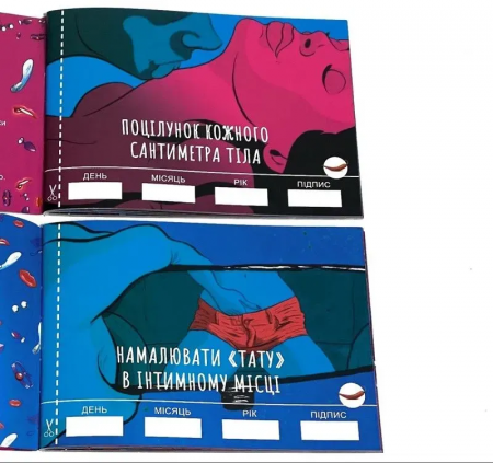 фото Сувенір  Чекова Книжка SEX Бажань