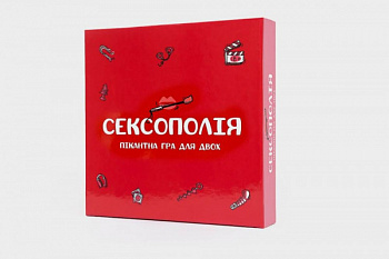 Еротична гра «Сексополія» (UA)