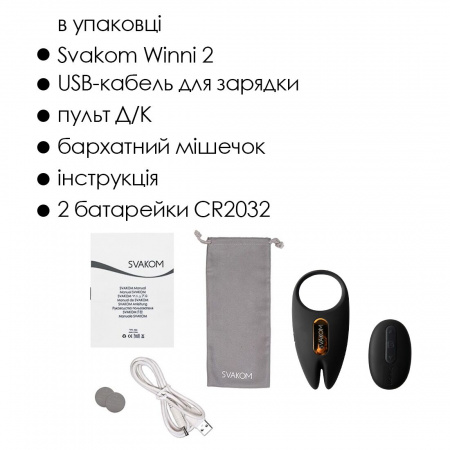 фото Ерекційне віброкільце Svakom Winni 2, керування зі смартфона