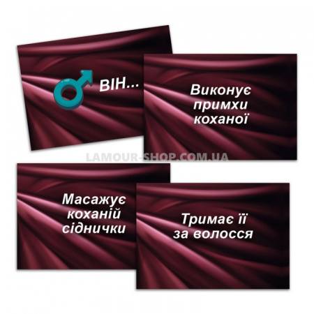 фото Еротична гра «Секс Рулетка» (UA)