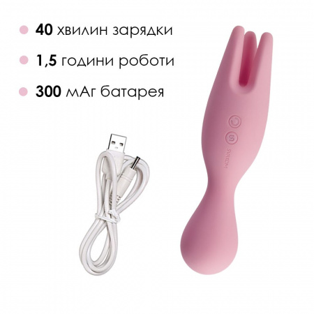 фото Двойной вибратор для чувствительных зон Svakom Nymph Pale Pink