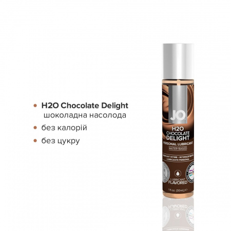 фото Набір лубрикантів System JO — Neapolitan 3*30 мл