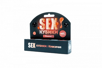 Сувенір SEX-Кубики «Класичні» (UA)