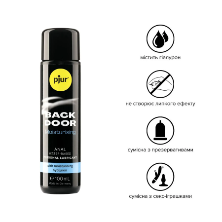 фото Анальна змазка pjur BACK DOOR Moisturising 100 мл, на водній основі, з гіалуроном, еф
