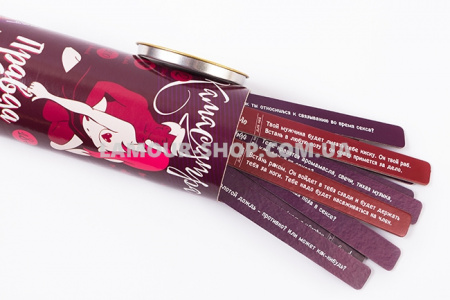 фото Эротична гра Правда або Дія (Камасутра)