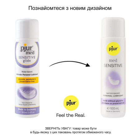 фото Лубрикант Pjur Med Sensitive Glide 100 мл