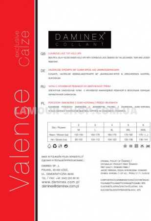 фото Панчохи  VALENSE 20