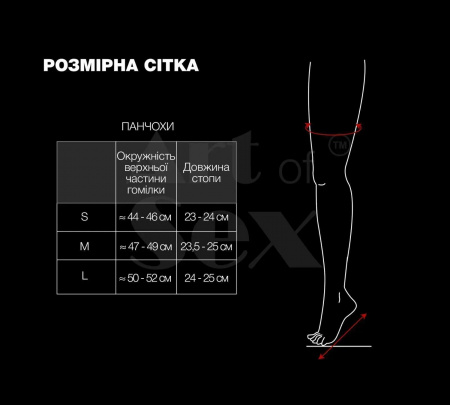 фото Панчохи в дрібну сітку Art of Sex - Rose, колір чорний, М