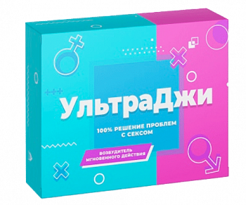 Таблетки Ультра Джи