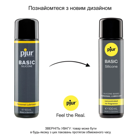фото Лубрикант pjur Basic Personal Glide 100 мл