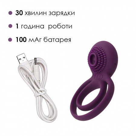 фото Подвійне ерекційне кільце з вібрацією Svakom Tammy Violet