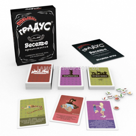 фото Застільна гра для компанії «Підвищуємо Градус» (RU)