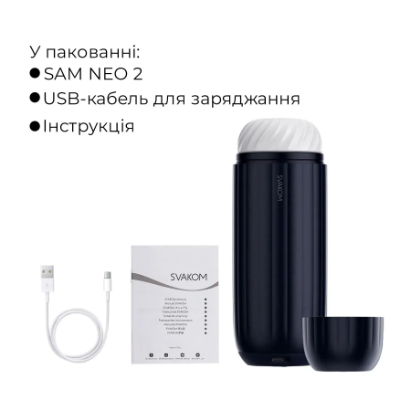 фото Смарт-мастурбатор з вібрацією та посмоктуванням Svakom Sam Neo 2
