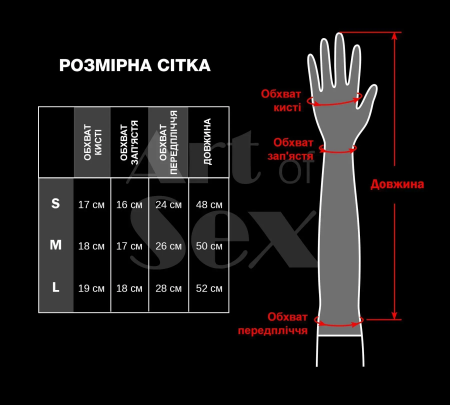 фото Вінілові рукавички Art of Sex - Lora, розмір M, колір Червоний