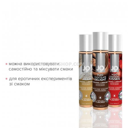 фото Набір лубрикантів System JO — Neapolitan 3*30 мл