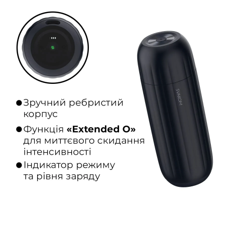 фото Інтерактивний смарт-мастурбатор  SX1111 Svakom Sam Neo 2 Pro