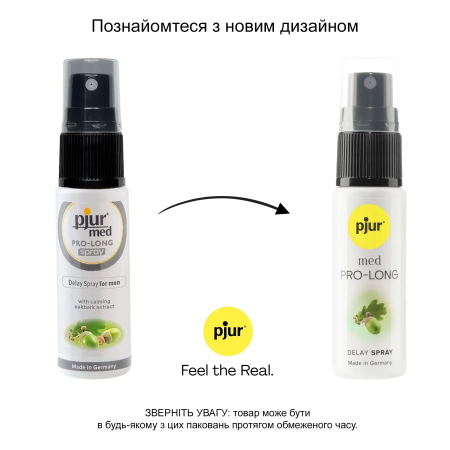 фото Пролонгувальний спрей PJ10910  pjur MED Prolong Spray 20 мл 
