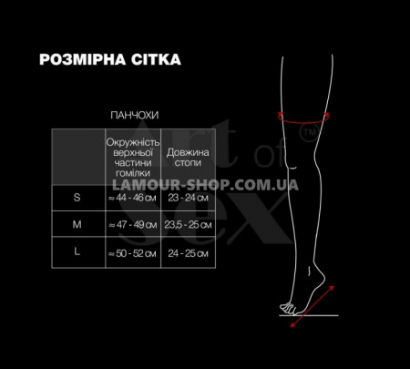 фото Вінілові панчохи Art of Sex - Lora, розмір M, колір чорний