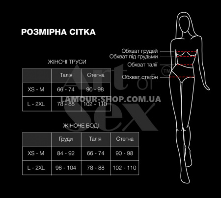 фото Трусики з ланцюжком Bad Bitch червоні розмір L-2XL