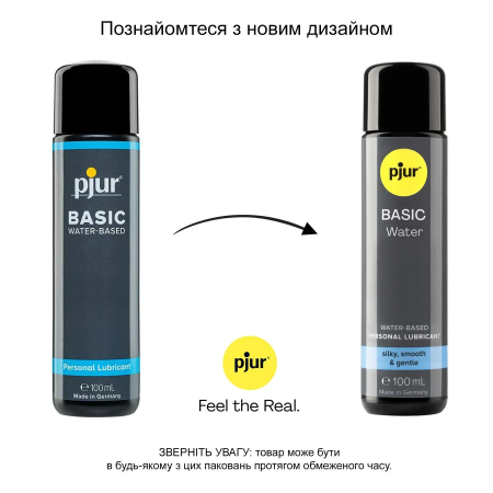 фото Лубрикант Pjur Basic Waterbased 100 мл