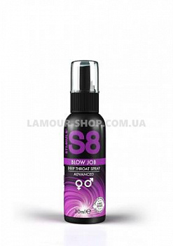 Спрей S8 Deep Throat  30 ml