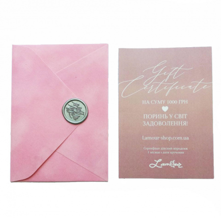 фото Подарунковий сертифікат Lamour