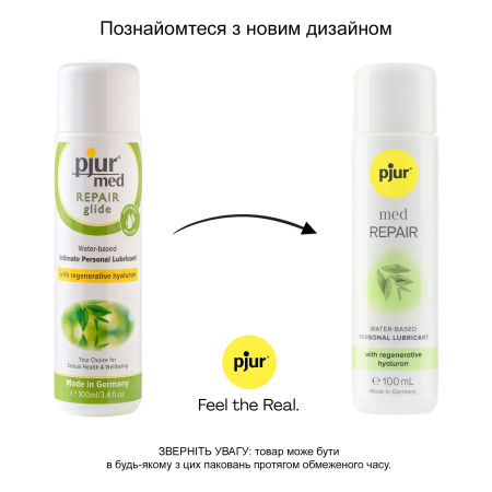 фото Лубрикант Pjur Med Repair Glide 100 мл