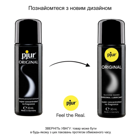 фото Лубрикант Pjur Original 30 мл