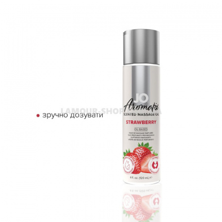 фото Масажна олія System JO Aromatix - Massage Oil - Strawberry 120 мл