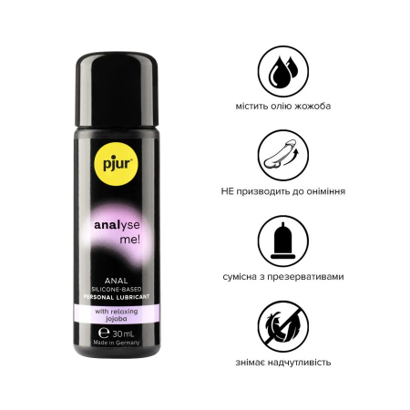 фото Лубрикант Pjur Analyse Me! Relaxing Jojoba Silicone Lubricant 30 мл